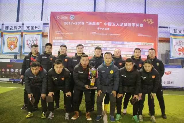 足协杯迎来铜梁龙与西海岸的对决：关键球员一览